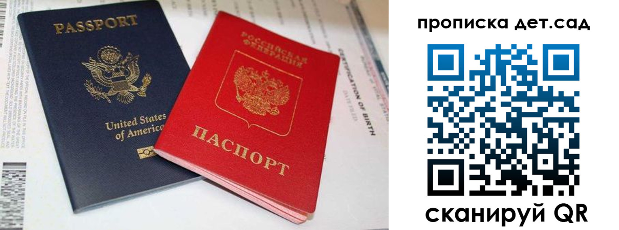 временная регистрация надежно в Дюртюли