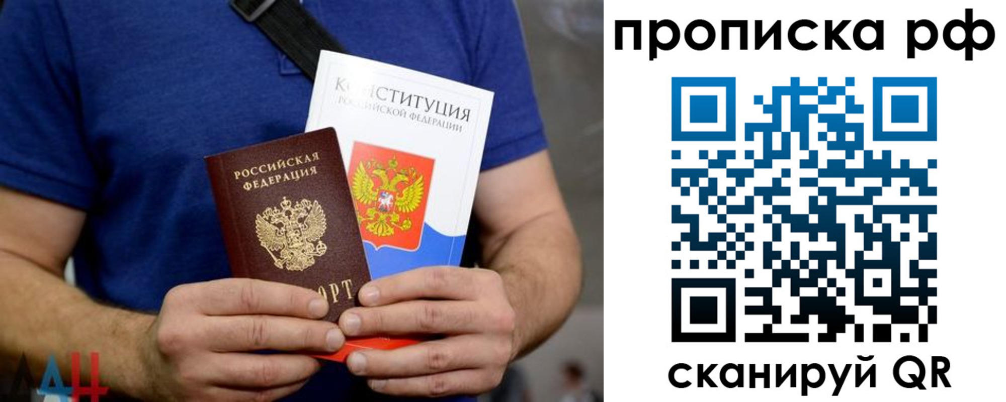 прописка регистрация в Дюртюли