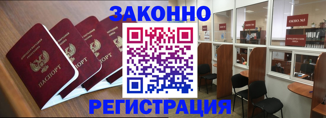 прописка паспорт в Дюртюли