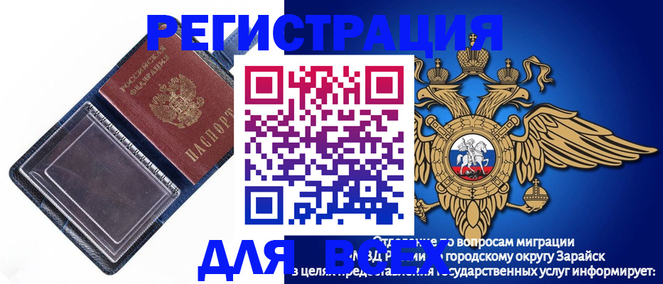 прописка гарантия в Дюртюли