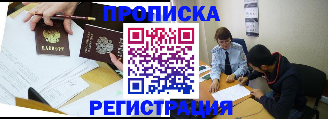 временная регистрация законно в Дюртюли