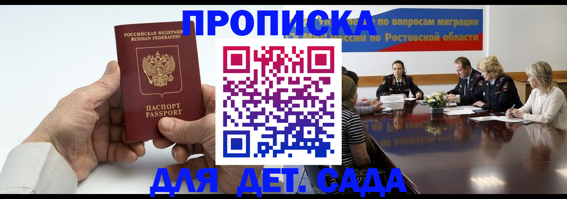 временная регистрация недорого в Дюртюли