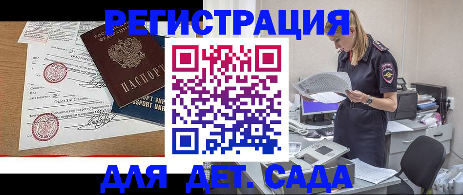 прописка в квартире в Дюртюли